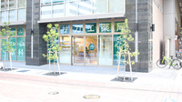 サカエ薬局柳川店