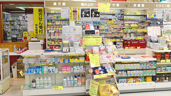 大倉薬局の受付/カウンター