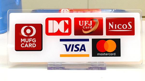 大倉薬局のクレジットカード対応