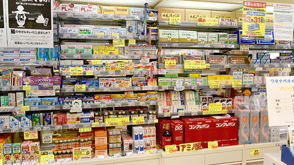 大倉薬局の一般医薬品