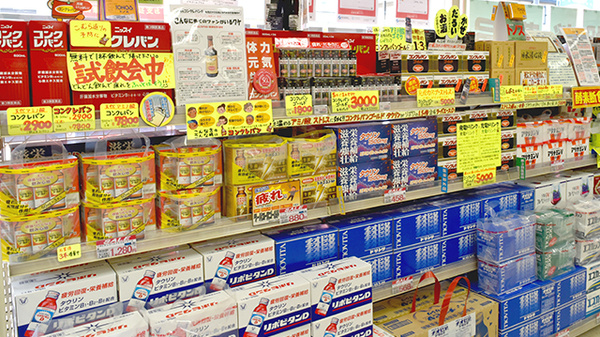 大倉薬局の飲食物