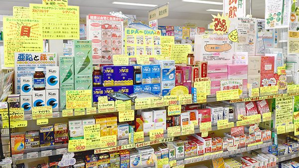 大倉薬局の健康食品