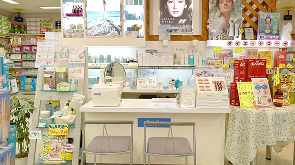 大倉薬局の化粧品