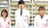 サカエ薬局真壁店の薬剤師/スタッフ