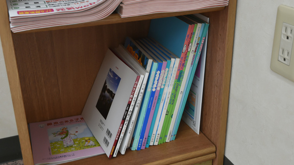 ひまわり薬局　加須山店のキッズ用品
