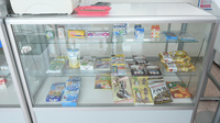 ひまわり薬局　加須山店の雑貨品