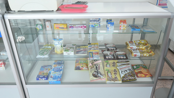 ひまわり薬局　加須山店の雑貨品