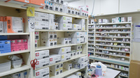 ひまわり薬局　加須山店の漢方薬
