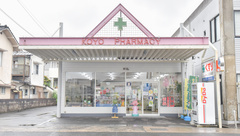 上河原薬局の外観