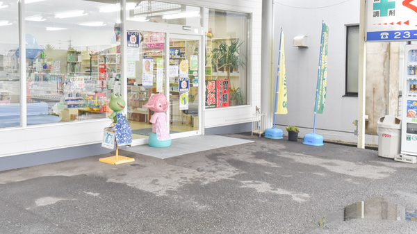 上河原薬局の入口