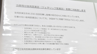 上河原薬局のジェネリック対応