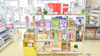 上河原薬局の健康食品