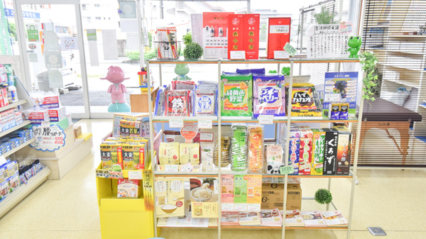 上河原薬局の健康食品