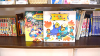 サカエ薬局山陽店のキッズ用品