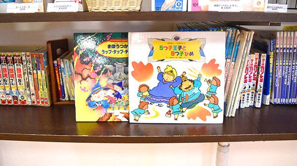 サカエ薬局山陽店のキッズ用品