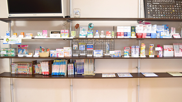 サカエ薬局山陽店の雑貨品