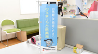 ハロー薬局尾張店のジェネリック対応