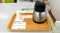 ハロー薬局尾張店のフリーサービス