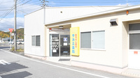 サカエ薬局赤坂店の外観