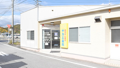 サカエ薬局赤坂店の外観