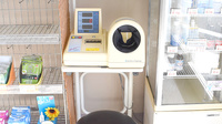 サカエ薬局赤坂店の血圧計