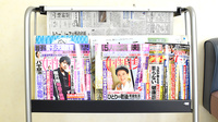 サカエ薬局赤坂店の書籍