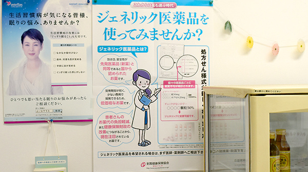有限会社エス・ジー・エッチてしま薬局久世駅前店のジェネリック対応