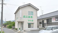 成広薬局はら店の外観