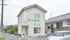 成広薬局はら店の外観