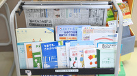 サカエ薬局勝山店の書籍