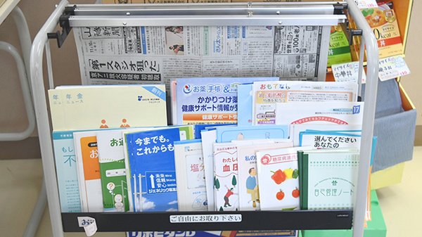 サカエ薬局勝山店の書籍