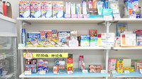 サカエ薬局勝山店の一般医薬品