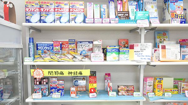 サカエ薬局勝山店の一般医薬品