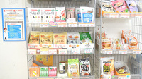 サカエ薬局勝山店の健康食品