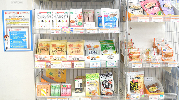 サカエ薬局勝山店の健康食品