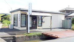 有限会社さなだ薬局の外観