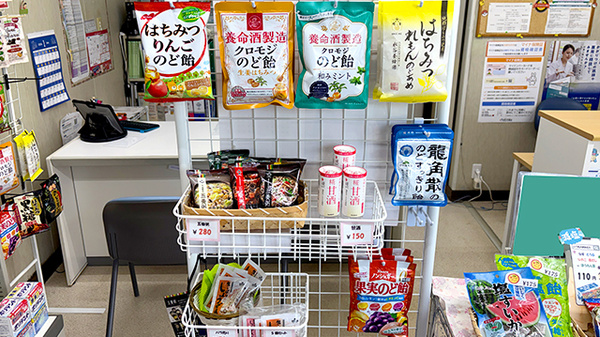 健康食品