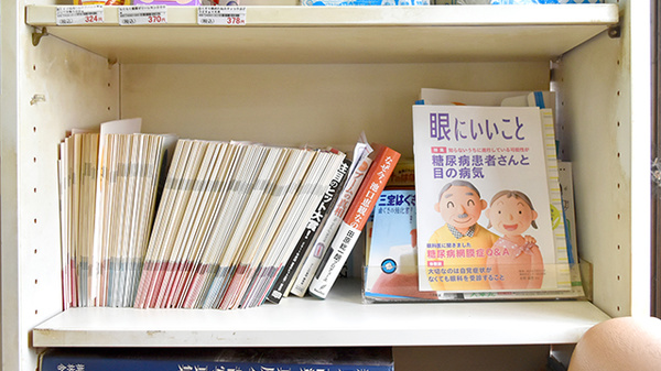有限会社エス・ジー・エッチてしま薬局の冊子