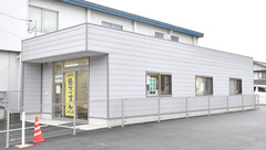 久世大橋薬局の外観