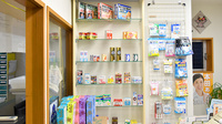 有限会社エス・ジー・エッチてしま薬局勝山店の一般医薬品
