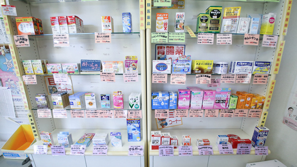 吉野薬局の一般医薬品
