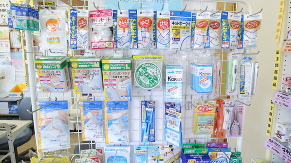 吉野薬局の雑貨品