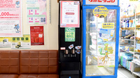 赤松薬局のフリーサービス