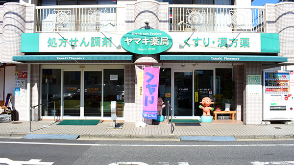 外観