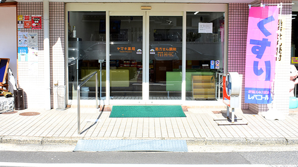 入口