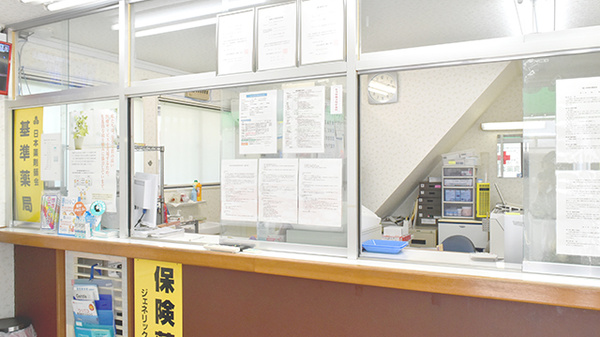 よつば薬局の受付/カウンター