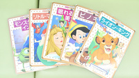 タウン薬局安芸中野店のキッズ用品