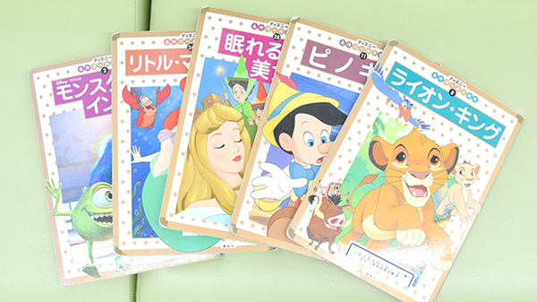 タウン薬局安芸中野店のキッズ用品