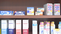 タウン薬局安芸中野店の一般医薬品