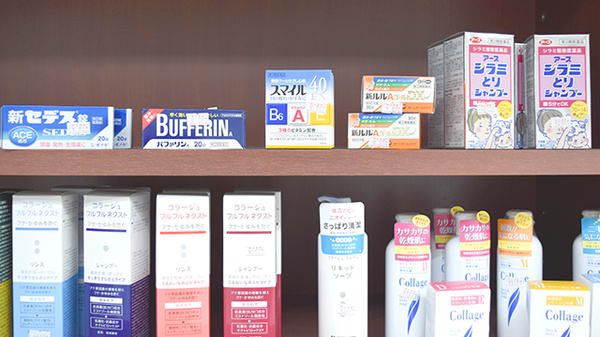 タウン薬局安芸中野店の一般医薬品